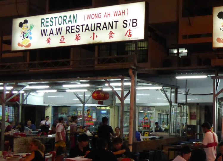 Jalan Alor WAH restaurant